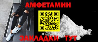 альфа пвп VHQ Новозыбков