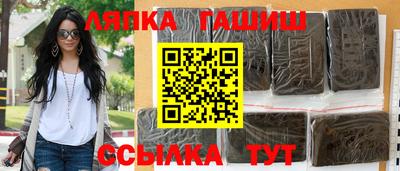 альфа пвп VHQ Новозыбков