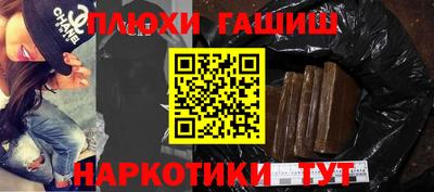 альфа пвп VHQ Новозыбков
