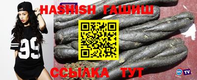 альфа пвп VHQ Новозыбков