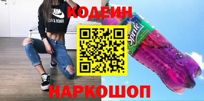 соль ск Новодвинск