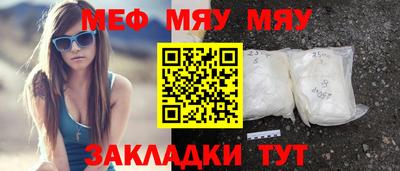 круглые Новокубанск