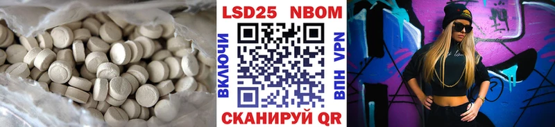 ЛСД экстази кислота  MEGA ONION  Усть-Джегута 