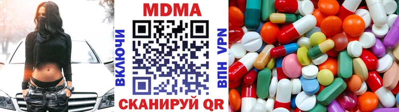MEGA маркетплейс  Усть-Джегута  МДМА crystal 