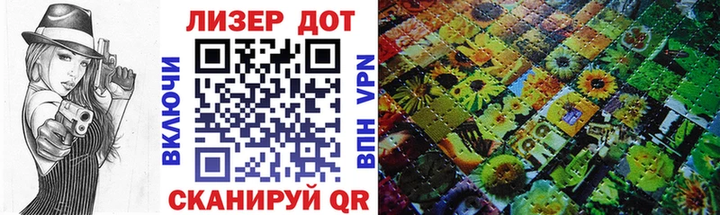 Марки NBOMe 1,8мг  Усть-Джегута 