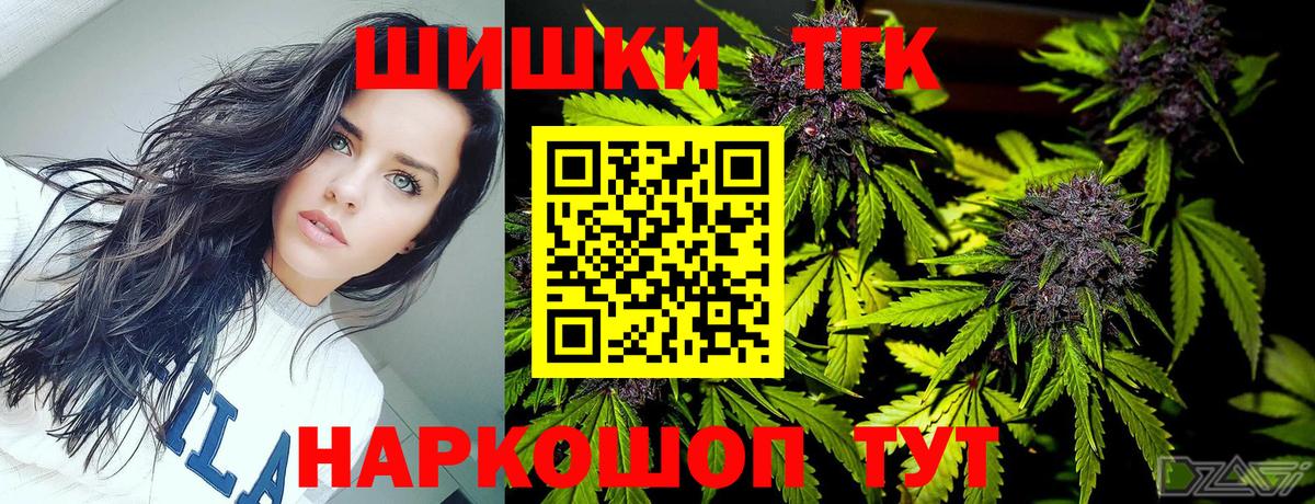 МАРИХУАНА марихуана  Вход с VPN  Бошки марихуана ГИДРОПОН  Усть-Джегута 